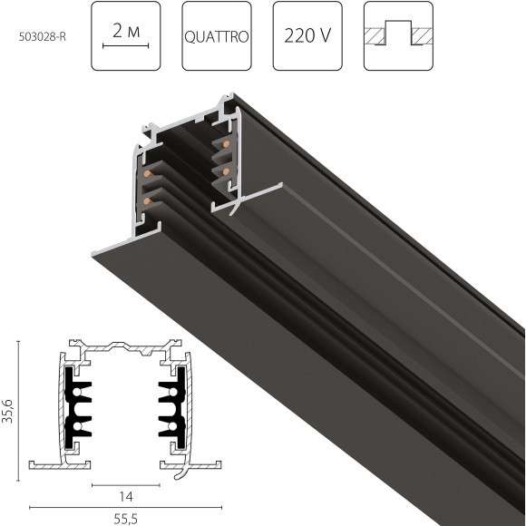 Трек четырехконтактный 3-фазный встраиваемый со стыковочными пазами (круглые медные жилы) 2м Quattro Lightstar 503028-R Трек четырехконтактный 3-фазный встраиваемый со стыковочными пазами (круглые медные жилы) 2м Quattro Lightstar 503028-R
