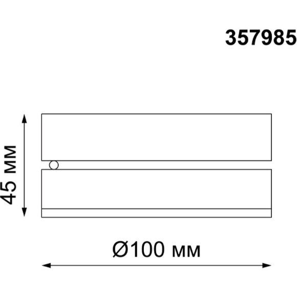 Накладной потолочный светильник Novotech 357985 GRODA светодиодный LED 12W