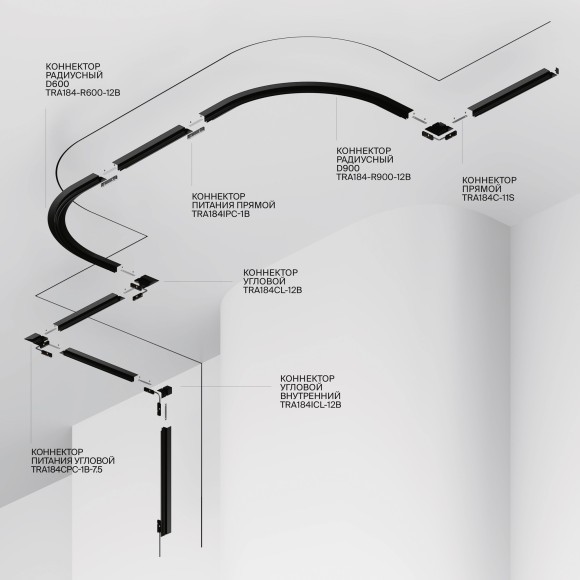 Шинопровод 1м встраиваемый в ГКЛ 9.5мм Maytoni Levity TRX184-121B