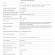 VLS002707 Накладка для розетки TV+RJ45 (CAT5-CAT6 + RG6 или РК 75-4,8-31 графитового цвета VOLTUM S70 (графит)