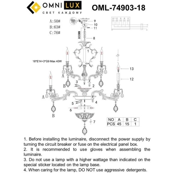 Подвесная люстра Nureci OML-74903-18