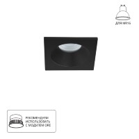 Точечный встраиваемый светильник ARTE LAMP A2868PL-1BK