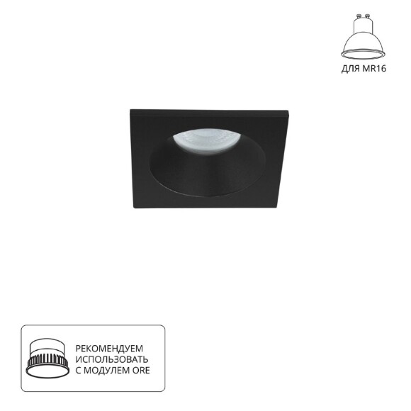 Точечный встраиваемый светильник ARTE LAMP A2868PL-1BK Точечный встраиваемый светильник ARTE LAMP A2868PL-1BK