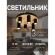 Потолочный светильник Olson 4431-6U