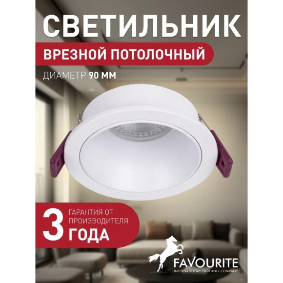 Точечный светильник Lamppu 4524-1C