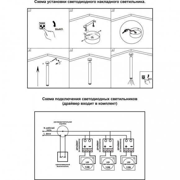 Накладной потолочный светильник Novotech 357888 MODO светодиодный LED 10W