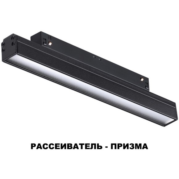 358414 Трековый светодиодный светильник Novotech Flum CRI90+ 4000К 960Лм 120° 12W 358414 Трековый светодиодный светильник Novotech Flum CRI90+ 4000К 960Лм 120° 12W