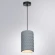 Arte Lamp Corsetto A7096SP-1BK Подвесной современный светильник, плафон из серого гипса с имитацией плетения диаметром 14 см, основание черный металл, провод 100 см, лампа E27 1шт до 40Вт IP20 220В