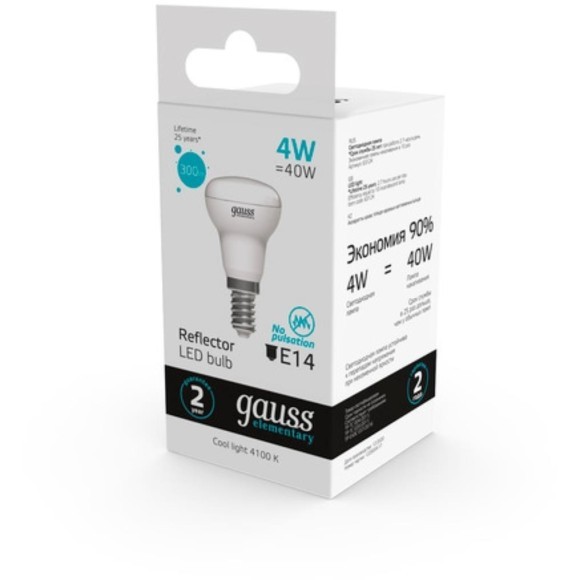 63124 Лампа Gauss Elementary R39 4W 300lm 4100K Е14 LED 1/10/50