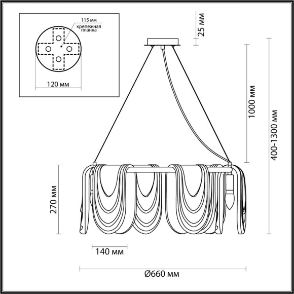 Люстра Lumion OCHRE 6515/6