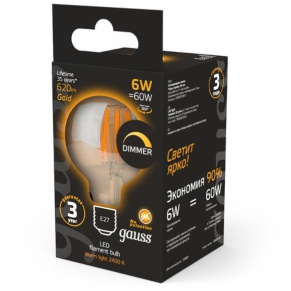 105802006-D Лампа Gauss Filament G95 6W 620lm 2400К Е27 golden диммируемая LED 1/20
