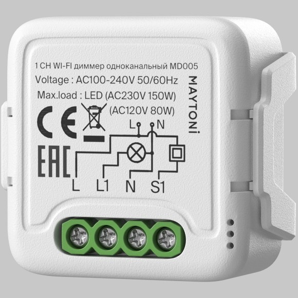 WIFI модуль Technical MD005