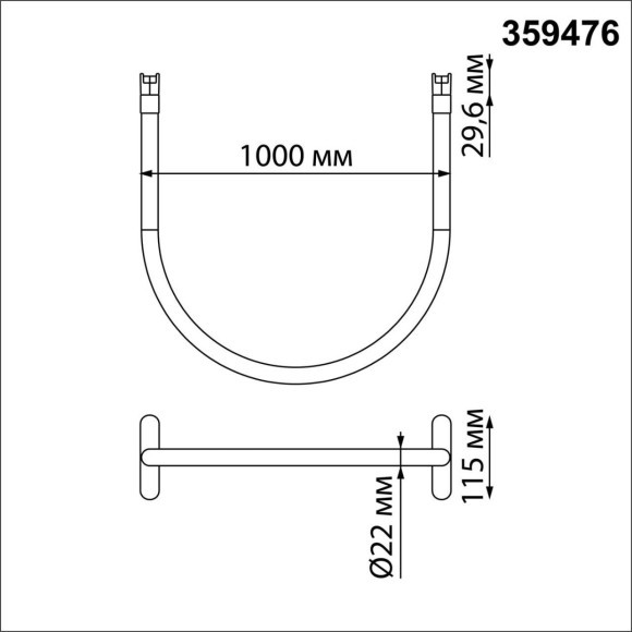 359476 Трековый ременный светодиодный SMART светильник c доп. механическим перекл. цветности Novotech EASY CRI90+ 3000-6000К 580Лм 360° 14W TUYA, Алиса, Wi-Fi