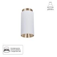 Точечный накладной светильник Arte Lamp CONE A5361PL-1WH