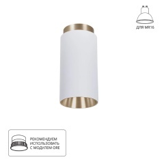 Точечный накладной светильник Arte Lamp CONE A5361PL-1WH