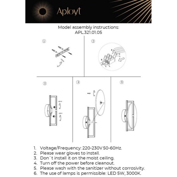 Светильник настенный (Бра) APL.321.01.05