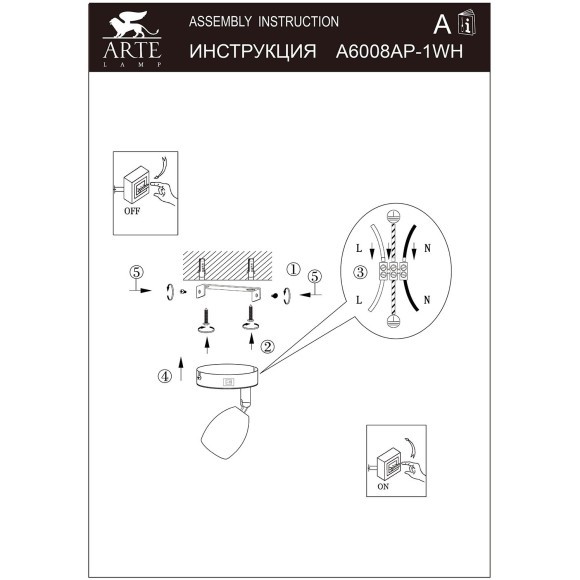 A6008AP-1WH Бра Arte Lamp GIOVED