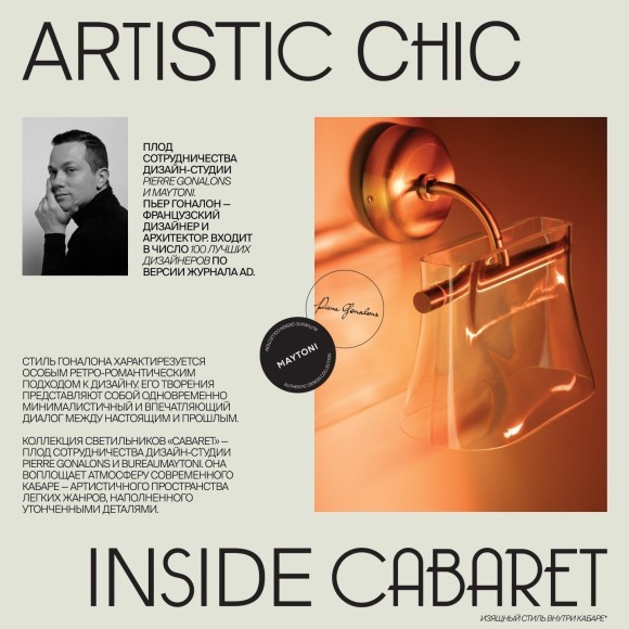 Настольный светильник Maytoni MOD170TL-L8BS3K Настольный светильник Maytoni MOD170TL-L8BS3K