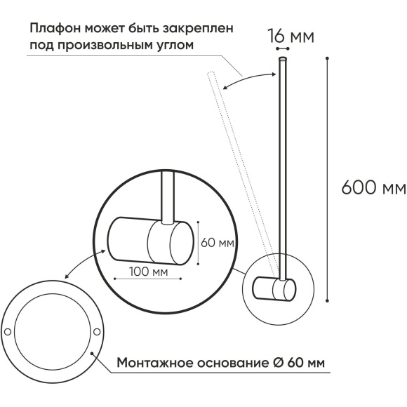 Настенный светильник Stang DK5010-BK Настенный светильник Stang DK5010-BK