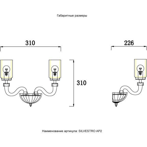 Бра Crystal Lux SILVESTRO AP2 AMBER