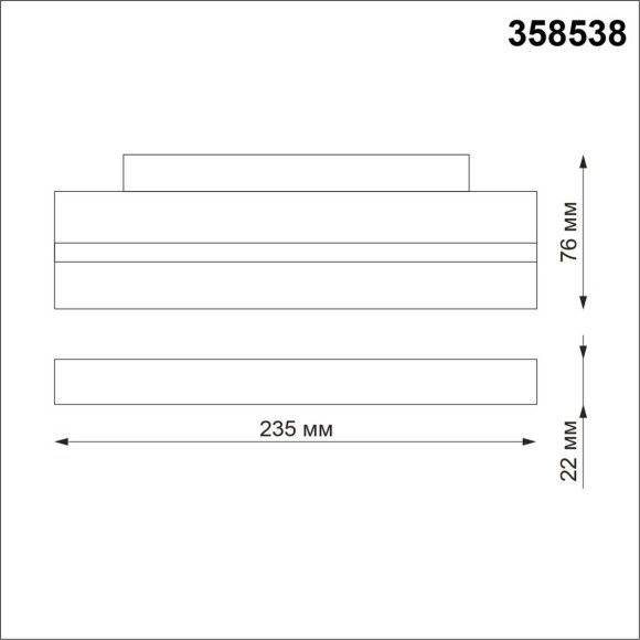 358538 Трековый светодиодный светильник Novotech Flum CRI90+ 4000К 960Лм 100° 12W 358538 Трековый светодиодный светильник Novotech Flum CRI90+ 4000К 960Лм 100° 12W