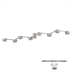 Люстра потолочная GX53 Lumion SANATA 8116/8C