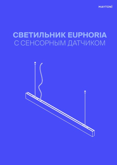 Подвесной светильник Technical P109PL-36W2.7-6K-B