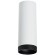 Накладной потолочный светильник Lightstar R4863437 RULLO под лампу 1xGU10 50W