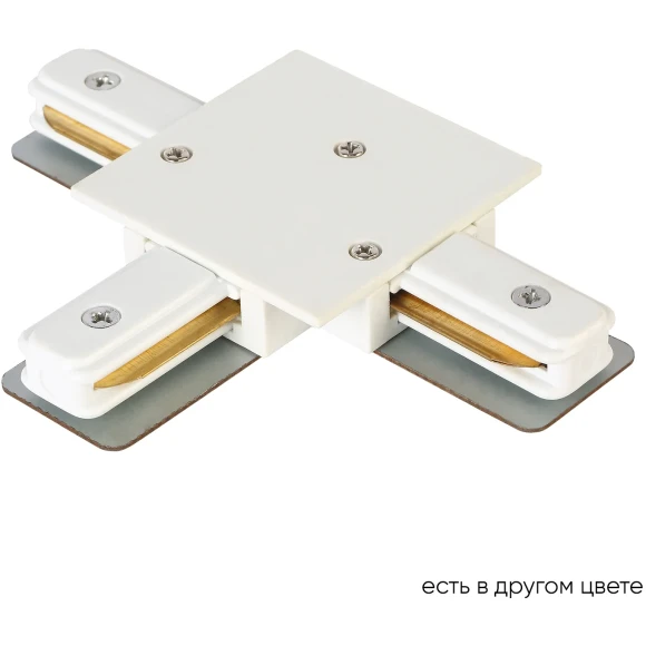Т-соединитель для встр. в ГКЛ однофазного шинопровода Crystal Lux CLT 0.2211 02 WH