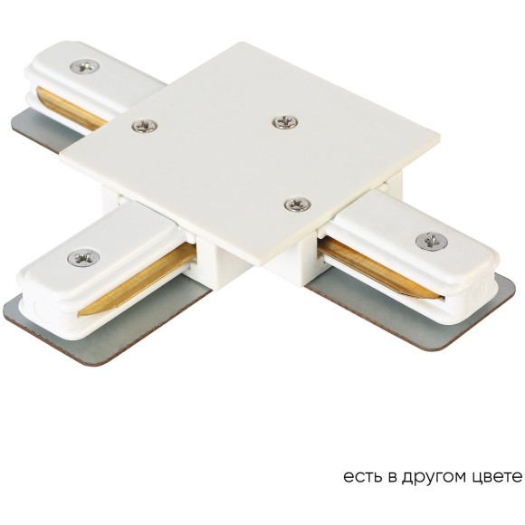 Т-соединитель для встр. в ГКЛ однофазного шинопровода Crystal Lux CLT 0.2211 02 WH Т-соединитель для встр. в ГКЛ однофазного шинопровода Crystal Lux CLT 0.2211 02 WH