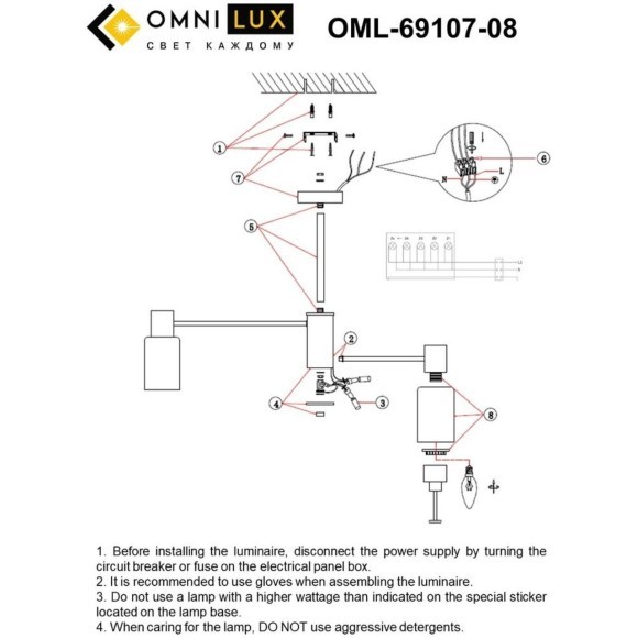 Люстра потолочная OML-69107-08 Люстра потолочная OML-69107-08