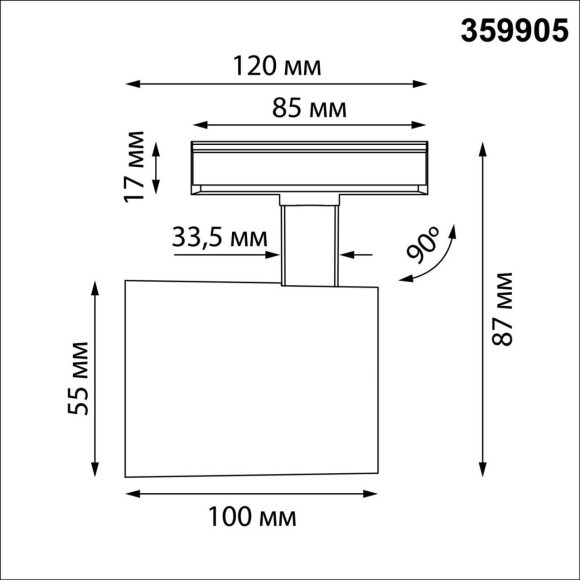 Novotech SELENE PORT 359905 Однофазный трехжильный трековый LED-светильник современный минимализм, 10Вт, 491Лм, 3000К, угол 36°, CRI90, UGR<19, 220-240В, IP20, черный алюминий, съемная решетка HoneyComb, длина 100 мм, ширина 55 мм, высота 87 мм