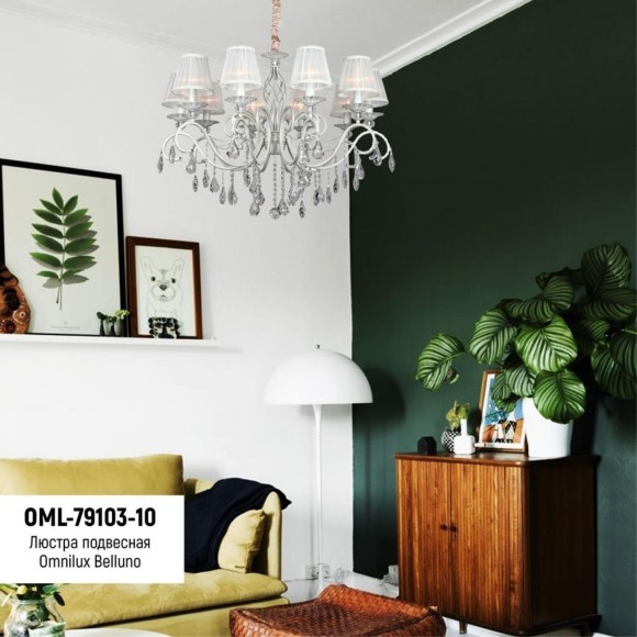Подвесная люстра Belluno OML-79103-10