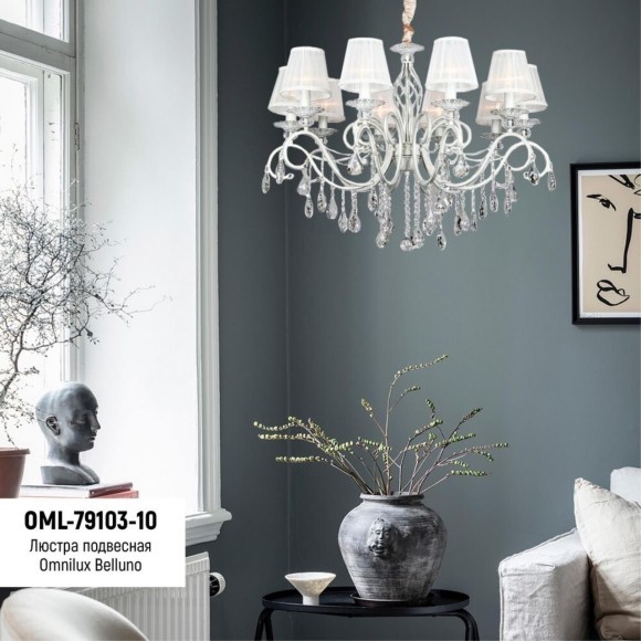 Подвесная люстра Belluno OML-79103-10