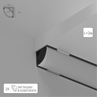Профиль накладной угловой для лент шириной не более 10мм Arte Lamp SURFACE A161606S