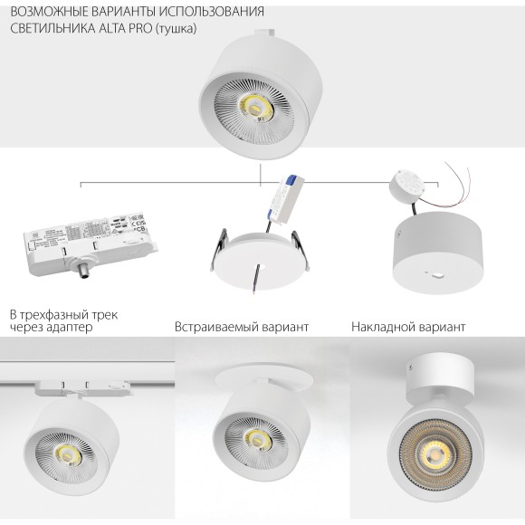 Черный встраиваемый поворотный светодиодный спот 15Вт 36° CRI90 1700Лм 3000К Alta Pro Lightstar A5537RS
