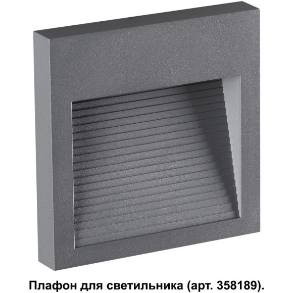 Корпус для модуля Muro 358193