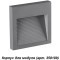Корпус для модуля Muro 358193