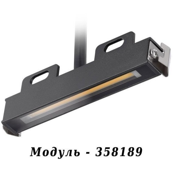 Корпус для модуля Muro 358193