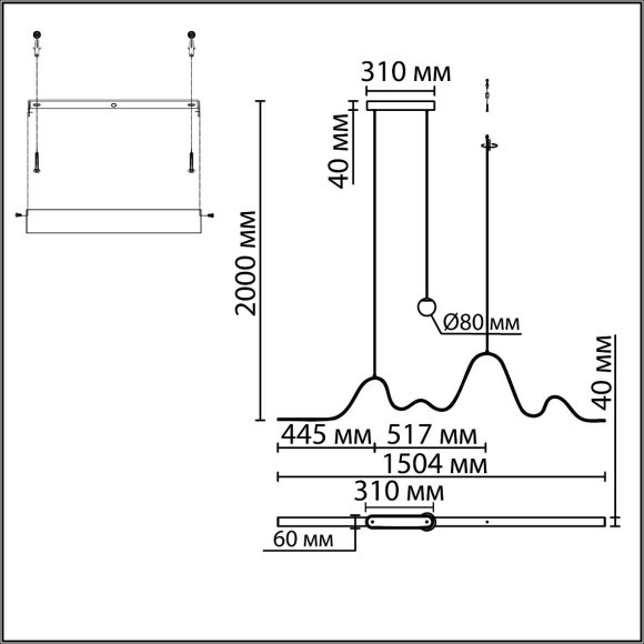 Подвесной светильник IP20 LED 37W 2600Лм 3000K 120° MOONLIGHT 7181/37L
