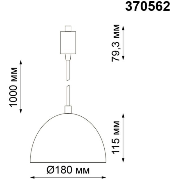 Трехжильный однофазный трековый светильник Novotech VETERUM 370562 Трехжильный однофазный трековый светильник Novotech VETERUM 370562