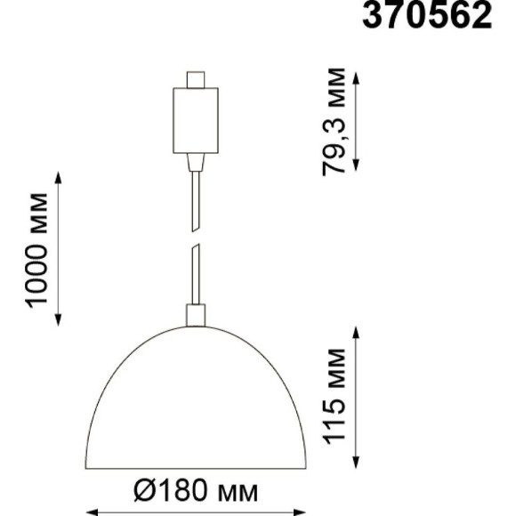 Трехжильный однофазный трековый светильник Novotech VETERUM 370562 Трехжильный однофазный трековый светильник Novotech VETERUM 370562