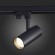 ST661.436.20 Св-к трек. Черный LED 1*20W 3000K 1 600Lm Ra90 38° IP20 L150xW70xH202 165-265V Трехфазная трековая система