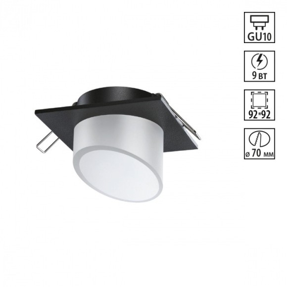 Встраиваемый светильник Novotech 370898 LIRIO под лампу 1xGU10 9W