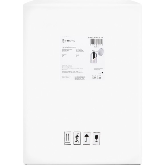 Настенный светильник (бра) Freya FR5226WL-01W