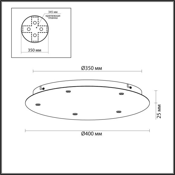 База потолочная круглая ODEON LIGHT BASE 5054/KB