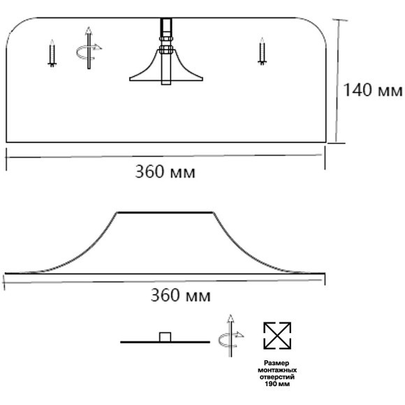 Потолочный светильник СОНЕКС CONFY 7690/40L