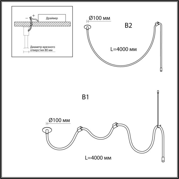 Потолочный/подвесной встраиваемый Corda 4399/40CL Потолочный/подвесной встраиваемый Corda 4399/40CL