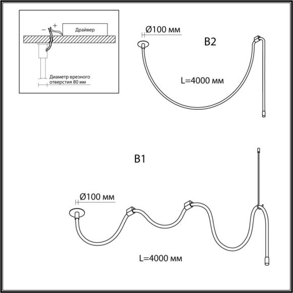 Потолочный/подвесной встраиваемый Corda 4399/40CL Потолочный/подвесной встраиваемый Corda 4399/40CL