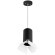 Подвесной светильник цилиндр Lightstar RP437436 RULLO под лампу 1xGU10 50W